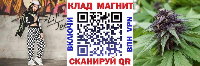 Купить наркотик Лабинск Кокаин ГАШ APVP Марихуана