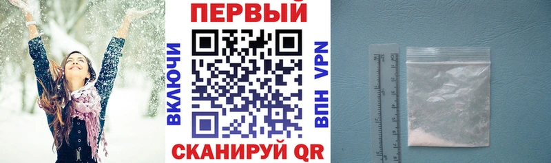 что такое   Лабинск  АМФЕТАМИН 97% 