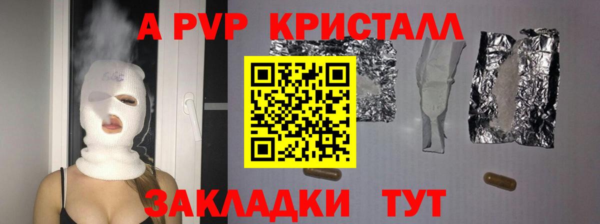 Лабинск  Кокаин  Конопля  Мефедрон   Вход с VPN  ГАШ  Метамфетамин 
