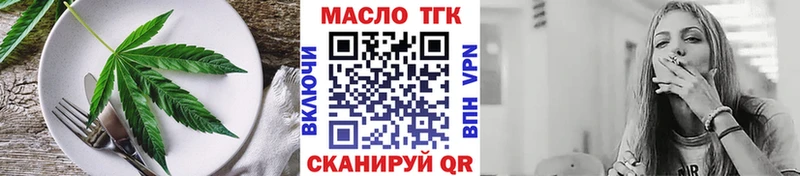 закладка  Лабинск  кракен вход  Печенье с ТГК марихуана 