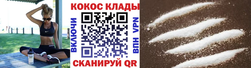 Cocaine Колумбийский  продажа наркотиков  Лабинск 