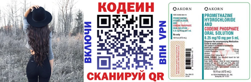 наркошоп  Лабинск  Codein Purple Drank 