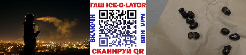 ГАШ гарик  mega рабочий сайт  Лабинск 