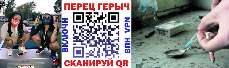 ГЕРОИН VHQ цена Лабинск
