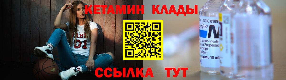 NBOMe Лабинск