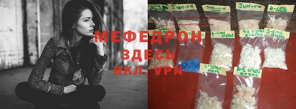 стафф Аркадак