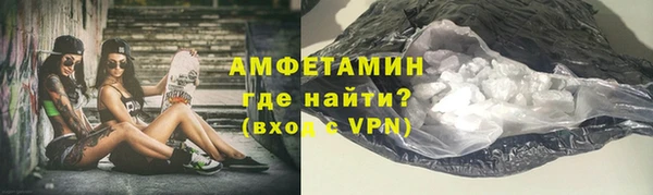 соль курить ск Армянск