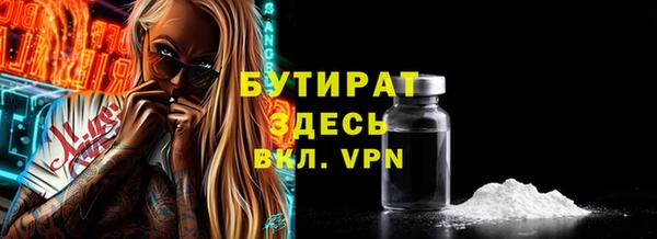стафф Аркадак