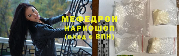 стафф Аркадак
