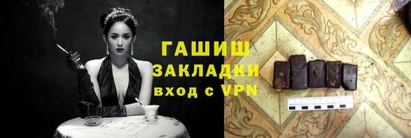 скорость mdpv Арсеньев