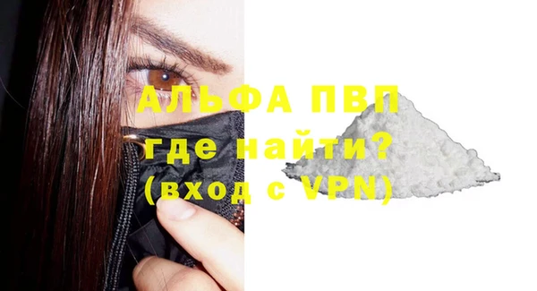 стафф Аркадак