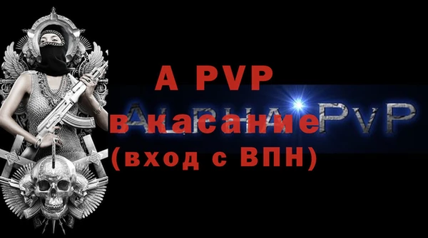 соль курить ск Армянск