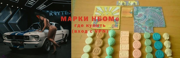 трава Заводоуковск