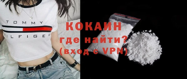 скорость mdpv Арсеньев