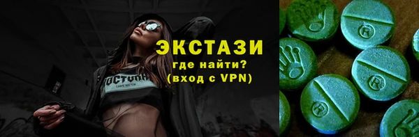 соль курить ск Армянск