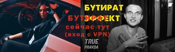 скорость mdpv Арсеньев