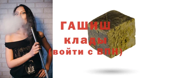 скорость mdpv Арсеньев