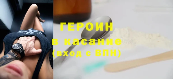 стафф Аркадак