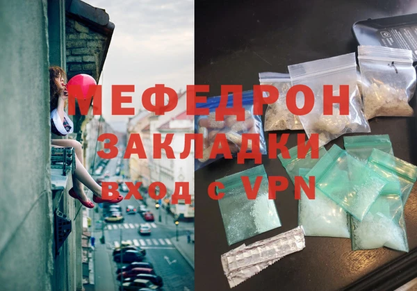 скорость mdpv Арсеньев