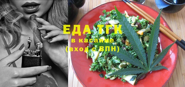 стафф Аркадак