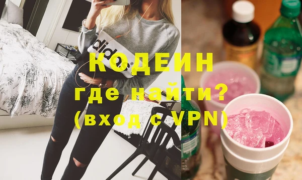 героин Алексин