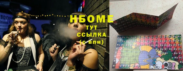 соль курить ск Армянск