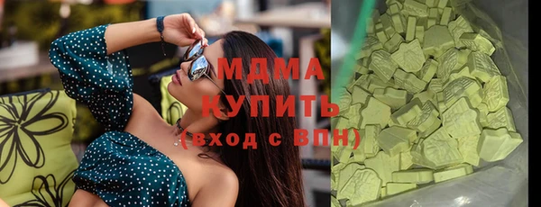 стафф Аркадак