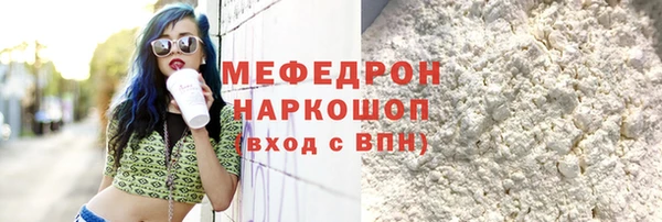 соль курить ск Армянск