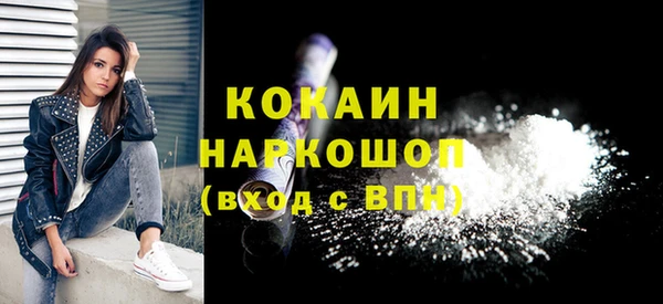 скорость mdpv Арсеньев