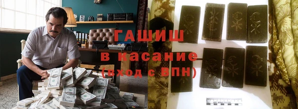 стафф Аркадак
