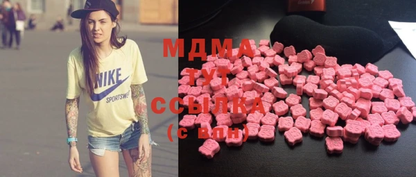 MDMA Premium VHQ Бутурлиновка
