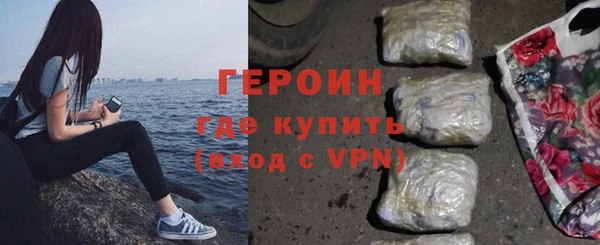 соль курить ск Армянск
