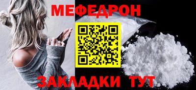 трава Краснознаменск