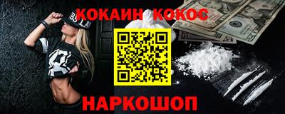 трава Краснознаменск