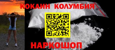 трава Краснознаменск