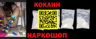 меф VHQ Краснокаменск