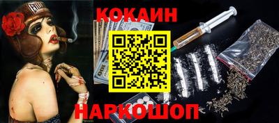 мяу мяу кристалл Краснодар