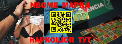мяу мяу кристалл Краснодар
