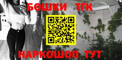 мяу мяу кристалл Краснодар
