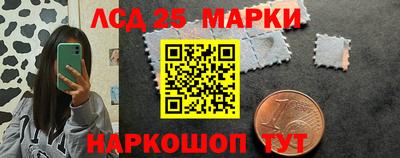 трава Краснознаменск
