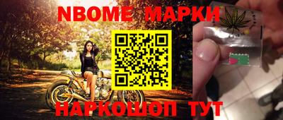 мяу мяу кристалл Краснодар
