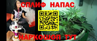 меф VHQ Краснокаменск