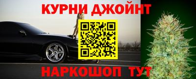 мяу мяу кристалл Краснодар