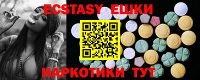 мяу мяу кристалл Краснодар