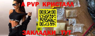 меф VHQ Краснокаменск