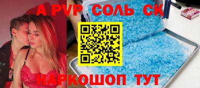 меф VHQ Краснокаменск