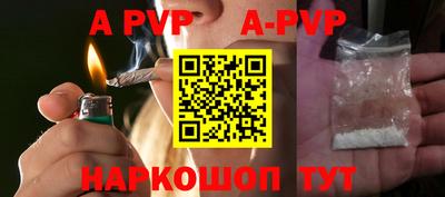 мяу мяу кристалл Краснодар