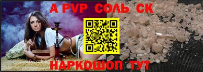 трава Краснознаменск
