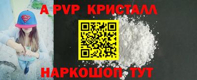 меф VHQ Краснокаменск
