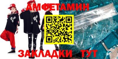 мяу мяу кристалл Краснодар